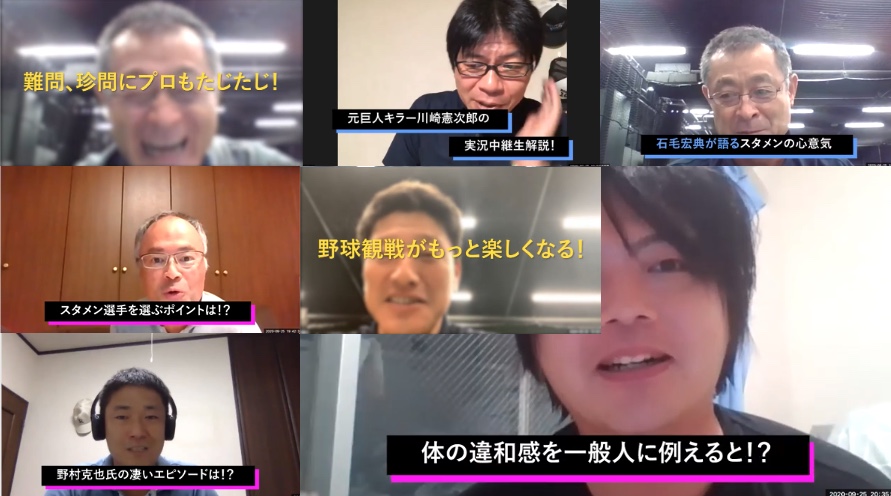 プロ野球ob イベント 企画 講演会 総合窓口 日本プロ野球obクラブ