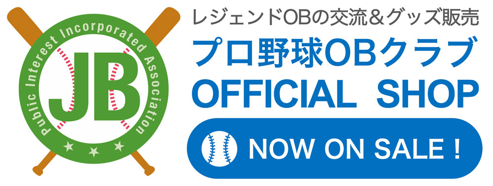 独特の上品 鈴木尚典 銀箔版 直筆サイン 40枚限定 EPOCH プロ野球OB