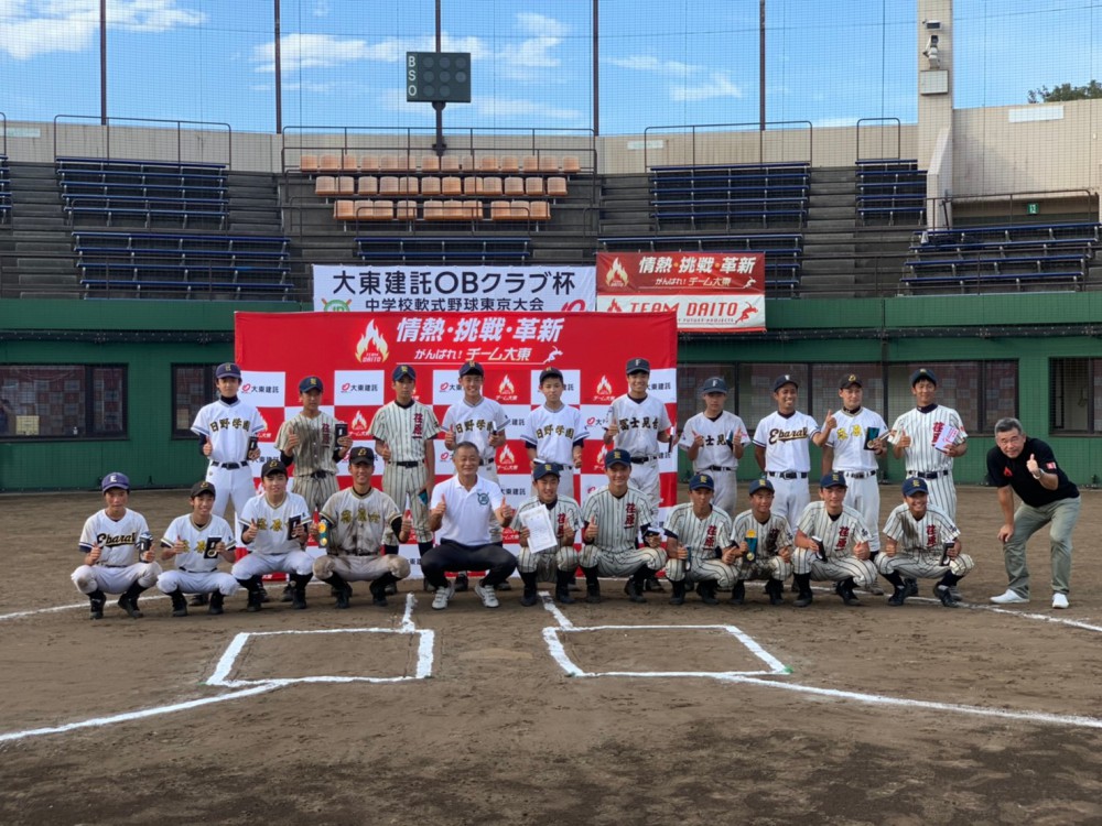 大東建託obクラブ杯中学校軟式野球東京大会 開催報告 日本プロ野球obクラブ